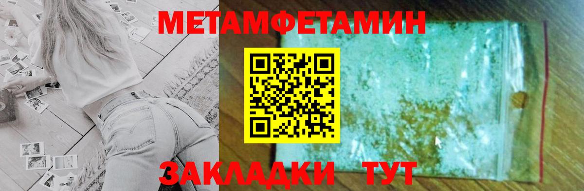 АМФЕТАМИН Розовый  Вход с VPN  АМФЕТАМИН  Прохладный 