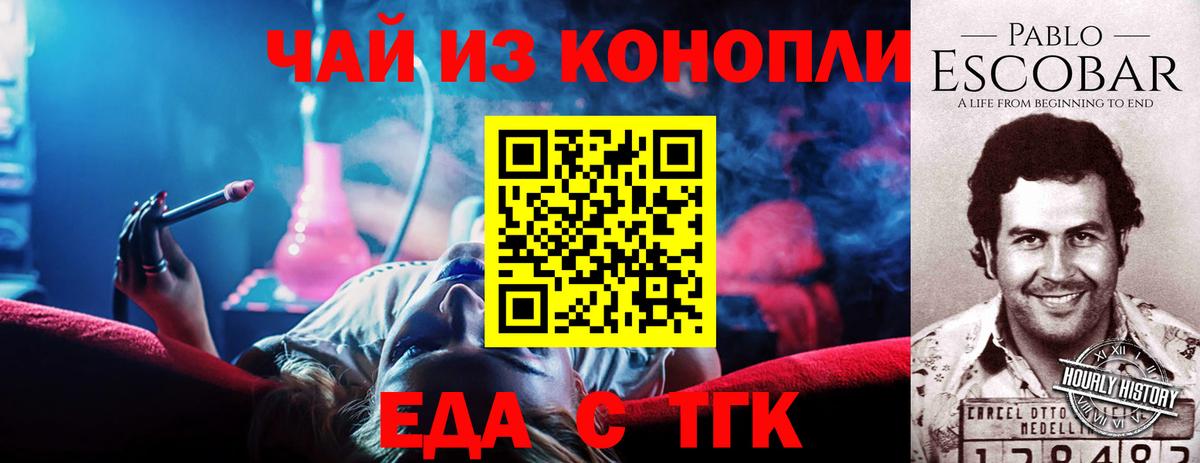 Прохладный  COCAIN  Сколько стоит  Вход с VPN  ГАШ  Меф МЯУ МЯУ  