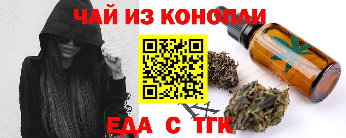 Canna-Cookies марихуана Прохладный