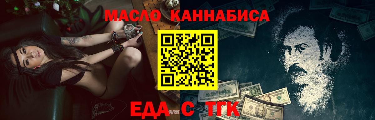 Cannafood марихуана  Вход с VPN  Прохладный 