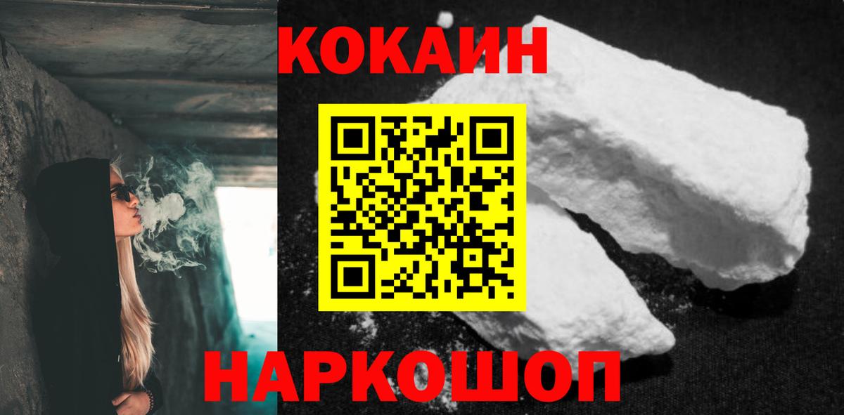КОКАИН Эквадор Прохладный