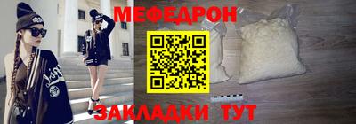 MESCALINE Гусь-Хрустальный