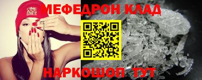 прущие крисы Гусев