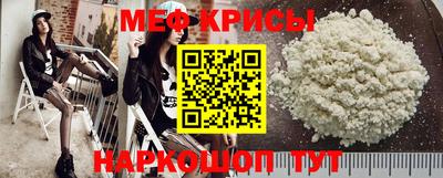 прущие крисы Гусев