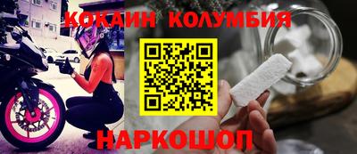 мефедрон Гусиноозёрск