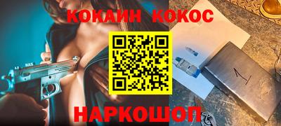 MESCALINE Гусь-Хрустальный