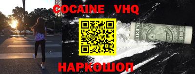 мефедрон Гусиноозёрск