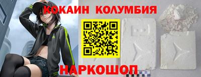 мефедрон Гусиноозёрск