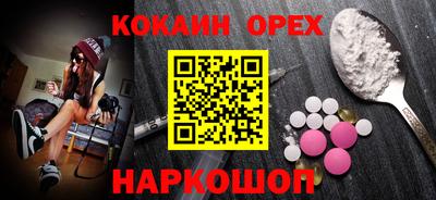 экстази Пенза