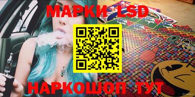 мефедрон Гусиноозёрск