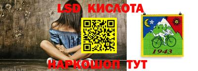 мефедрон Гусиноозёрск