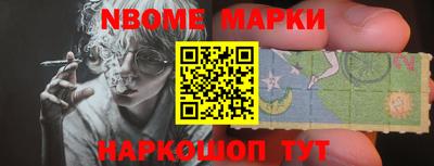 мефедрон Гусиноозёрск