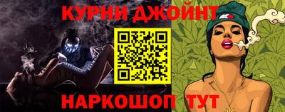 мефедрон Гусиноозёрск