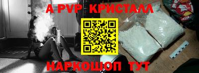прущие крисы Гусев