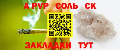 мефедрон Гусиноозёрск