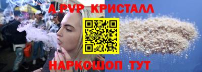 MESCALINE Гусь-Хрустальный