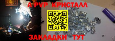прущие крисы Гусев