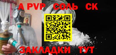прущие крисы Гусев