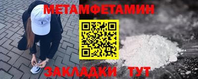 MESCALINE Гусь-Хрустальный