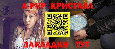 прущие крисы Гусев