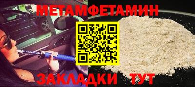 мефедрон Гусиноозёрск