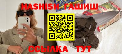 мефедрон Гусиноозёрск