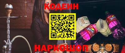 мефедрон Гусиноозёрск