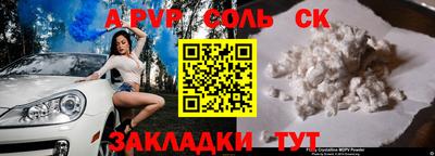 мефедрон Гусиноозёрск