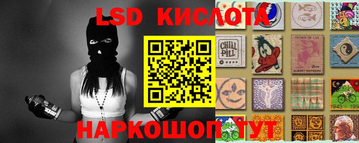 ЛСД экстази кислота  Вход с VPN  Прохладный  ЛСД экстази  Лсд 25 экстази ecstasy 