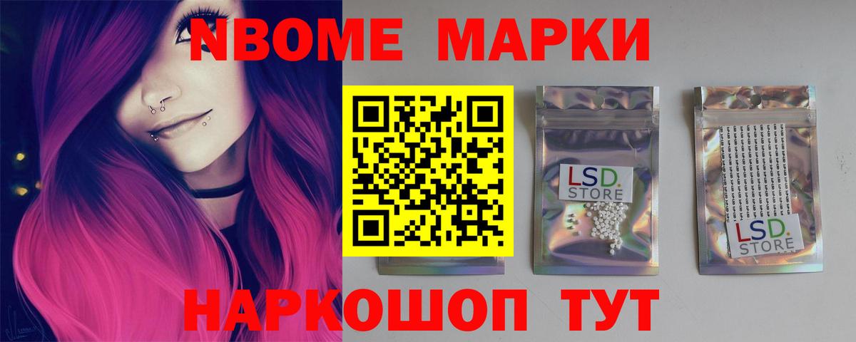 Псилоцибиновые грибы Прохладный