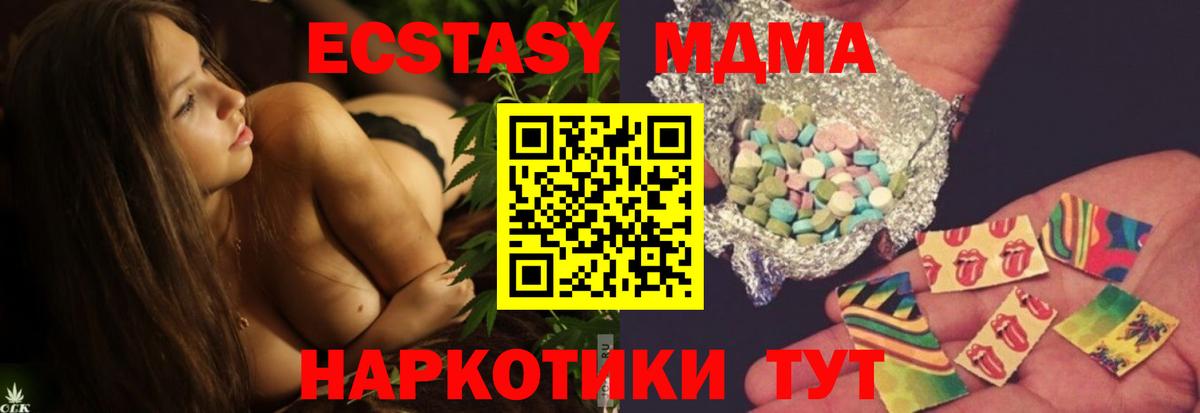 МДМА VHQ Прохладный