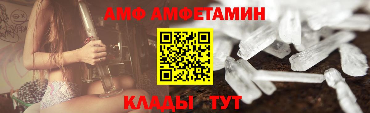 Прохладный  МЕТАМФЕТАМИН Methamphetamine  Вход с VPN  МЕТАМФЕТАМИН Methamphetamine 