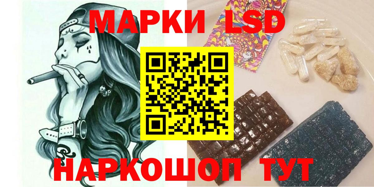 Марки NBOMe  Марки N-bome 1,5мг  Вход с VPN  Прохладный  Марки N-bome 1,5мг 