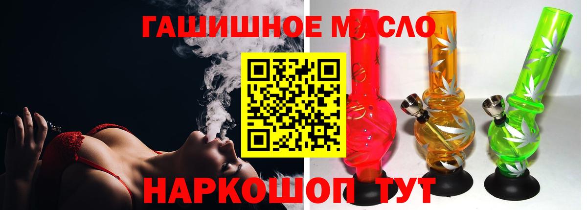 ТГК вейп с тгк Прохладный