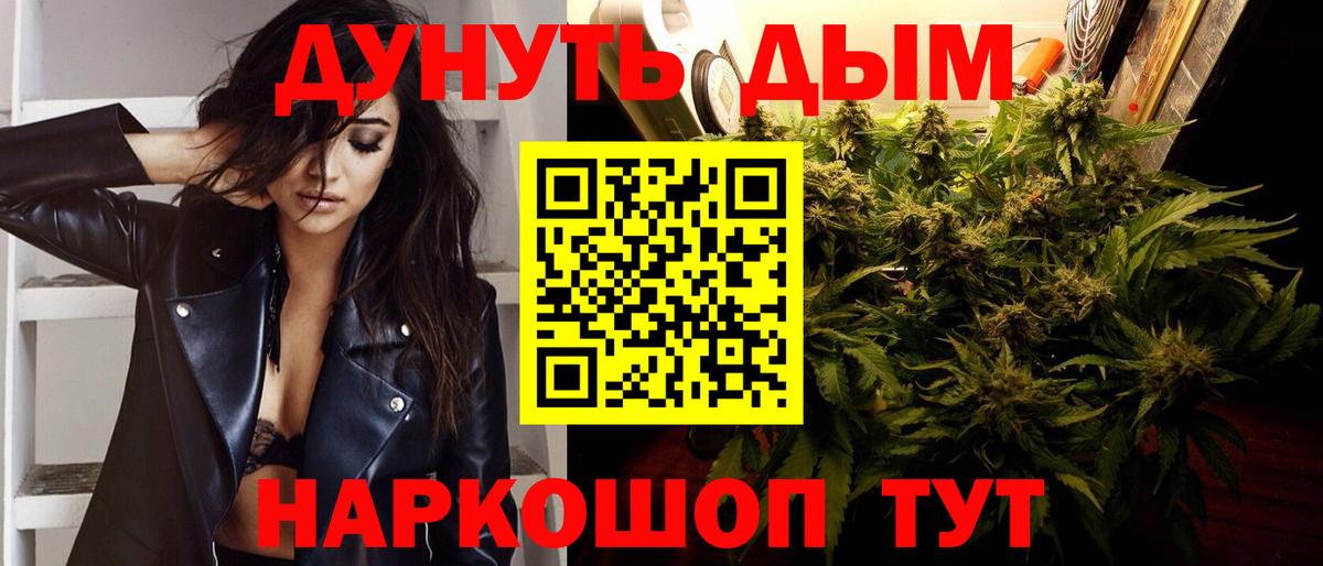 МАРИХУАНА AK-47 Прохладный